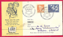 DANMARK - FIRST POLAR FLIGHT - SAS -  FROM KOBENHAVN TO TOKYO *24.2.1957** ON OFFICIAL COVER - Luftpost