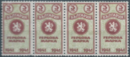 Bulgaria - Bulgarien - Bulgare,1941 Revenue StampsTax Fiscal,in Block Of 4 Stamps,MNH - Official Stamps