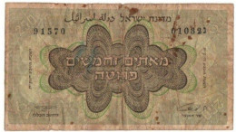 Israel 250 Bars 1952 - Israel