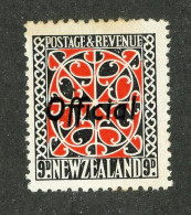 454 New Zealand 1938 Scott #O69 Mlh* (Lower Bids 20% Off) - Officials