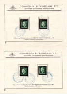 1616,GREECE.1947 KING GEORGE II MOURNING ISSUE #667-669 X 4 CANC.6/4/47 FDC FOR 668. 667,669 FDC IS 15/4/47 ??? - Cartas & Documentos