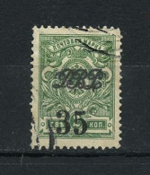 Russia, 1920-21, Far Eastern Republic,   Used - Sibérie Et Extrême Orient