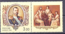 1998. Russia, 80y Of Death Anniv. Of Tsar Nikolay II, 1v + Label, Mint/** - Nuevos