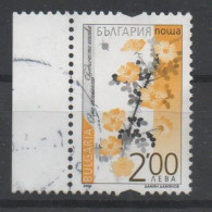 Bulgaria, Used, 2006, Michel 4734, Flora, Rose - Used Stamps