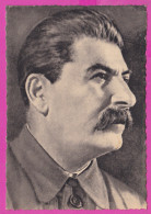 297075 / Gori, Georgia - Joseph Stalin - General Secretary Of Central Committee Of The Communist Paety Of U.S.S.R. PC - Personnages