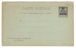 French Offices In Zanzibar - Unused Postal Card With Reply Card - Zanzibar (1963-1968)