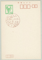 Japan / Nippon 1972, Ganzsachen-Karte Mit Sonderstempel, Schreihase / Ochotona - Rabbits