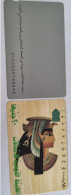 Egypt Phone Card 20 Pounds - Paesaggi