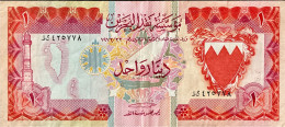 Bahrain 1 Dinar, P-8 (L.1973) - VF - Bahrein