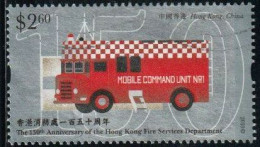Hong-Kong 2018 Yv. N°1967 - Lutte Contre L'incendie - Unité De Commandement - Oblitéré - Usati