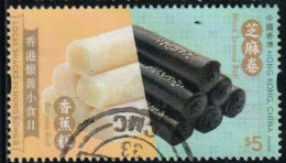 Hong-Kong 2022 Yv. N°2288 - Rouleau De Banane Et Rouleau De Sésame Noir - Oblitéré - Used Stamps