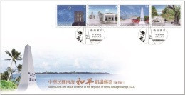 FDC(A) Taiwan 2016 South China Sea Peace Stamps Island Map Lighthouse Hospital Solar Farm Well Goat Cock Flag - FDC