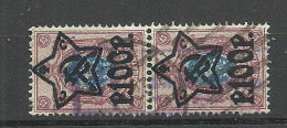 RUSSIA Russland 1923 Michel 206 A As Pair O + Interesting Violet Cancel - Neufs