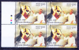 Kumar Gandharva, Music, Classical Singer, India 2014 Color Guide MNH Blk 4 - Chanteurs