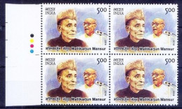 Mansur Mallikarjun, Music, Classical Singer, India 2014 Color Guide MNH Blk 4 - Chanteurs