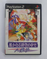 PS2 Japanese : Harukanaru Toki No Naka De Hachiyoushou SLPM-65916 - Sony PlayStation