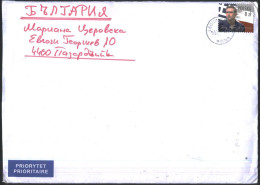 Mailed Cover With Stamp Jerzy Iwanow-Szajnowicz 2021 From Poland - Cartas & Documentos