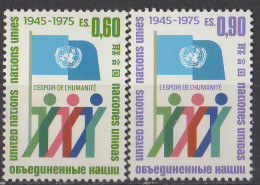 NATIONS UNIES (Genève) - 30e Anniversaire Des Nations Unies - Unused Stamps