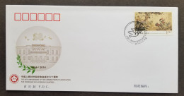 China 60th Foreign Country Friendship 2014 Chinese Painting Bird Tree Flower (stamp FDC) - Lettres & Documents
