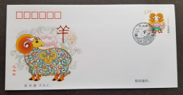 China Year Of The Goat 2015 Lunar Chinese Zodiac Ram (stamp FDC) - Briefe U. Dokumente