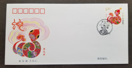 China Year Of The Snake 2013 Lunar Chinese Zodiac (stamp FDC) - Covers & Documents