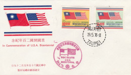 Taiwan 1976 FDC - FDC
