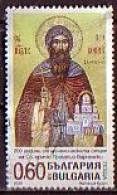 BULGARIA \ BULGARIE ~ 2010 - 200 Ans De La Morte De Prokopi Vrachansky - 1v Used - Used Stamps