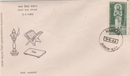 India 1966 FDC - FDC