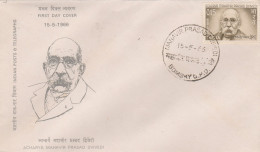 India 1966 FDC - FDC