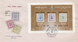 Nepal 1981 FDC - Népal