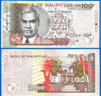 Maurice 100 Rupees 2017 Prefix DT Roupies Mauritius Island Paypal Crypto OK - Mauritius