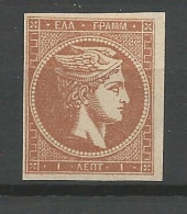 GRECE  N° 46 NEUF(*) TRACE DE / No Gum / MH - Unused Stamps