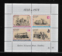 GRECE ( EUGRE - 267 )  1978  N° YVERT ET TELLIER    N° 1  N** - Blocs-feuillets