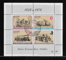 GRECE ( EUGRE - 268 )  1978  N° YVERT ET TELLIER    N° 1 - Blocks & Sheetlets