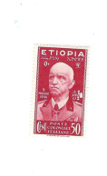 Effigie Royale.MNH,Neuf Sans Charnière. - Ethiopia