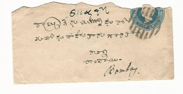 58640) India Postal Stationery Bombay Postmark Train Late - Sobres