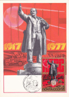 OCTOBER REVOLUTION ANNIVERSARY, CM, MAXICARD, CARTES MAXIMUM, 1977, RUSSIA - Maximumkaarten