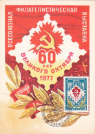 OCTOBER REVOLUTION ANNIVERSARY, CM, MAXICARD, CARTES MAXIMUM, 1977, RUSSIA - Cartoline Maximum