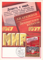 OCTOBER REVOLUTION ANNIVERSARY, CM, MAXICARD, CARTES MAXIMUM, 1977, RUSSIA - Maximumkaarten