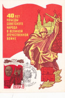 OCTOBER REVOLUTION ANNIVERSARY, CM, MAXICARD, CARTES MAXIMUM, 1985, RUSSIA - Cartoline Maximum