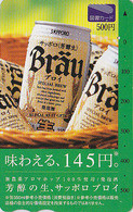 Carte Prépayée JAPON - Boisson Alcool - BIERE Sapporo - BEER  JAPAN Prepaid Tosho Card - BIER Karte - CERVEZA - 985 - Alimentazioni