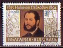 BULGARIA ~ 1994 - 100 Ans De La Mort Du Peintre Nicolai Pavlovich - 1v Obl. - Gebruikt