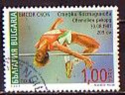 BULGARIA \ BULGERIE / BULGARIEN  - 2007 - Athletisme - 1v Used - Gebraucht