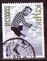 BULGARIA / BULGARIE - 2019 - 75 Ans Depuis La Naissance Du Professeur Stefan Gruev - 1v Used - Used Stamps