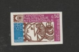 FRANCE  N°1783  Non Dentelé *+N°1783 *+N°1783 Oblitéré + DOC OFFICIEL++Essai De Couleur N.D+FDC(Voir Descriptif) - 1971-1980