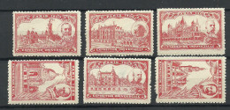 France 1900 EXPOSITION UNIVERSELLE Vignetten Poster Stamps, 8 Pcs * NB! 1 Stamp Has Thinned Place! Architecture - 1900 – Parigi (Francia)