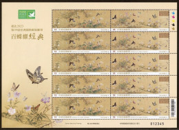 Taiwan 2023 Ancient Chinese Painting Butterfly 39th Stamp Expo, Full Sheet, Stamp 10V SS MNH - Nuevos