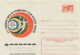 RUSSIA CCCP - 1975 - PALLAMANO - Pallamano