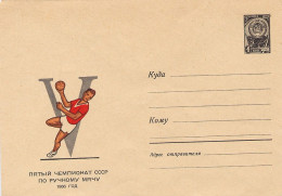 RUSSIA CCCP - 1966 - PALLAMANO - Handbal