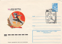 RUSSIA CCCP - 1979 - PALLAMANO - Handball